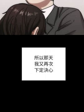 罪与罚 01-40話[完結]_4057