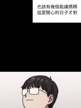 罪与罚 01-40話[完結]_4056