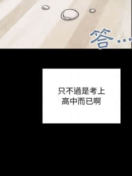 罪与罚 01-40話[完結]_4054