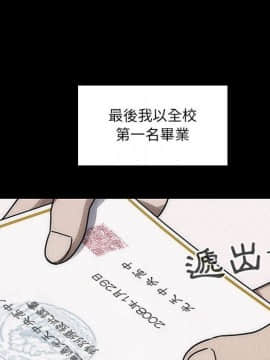 罪与罚 01-40話[完結]_4049
