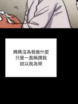 罪与罚 01-40話[完結]_4046
