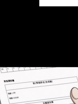 罪与罚 01-40話[完結]_4044