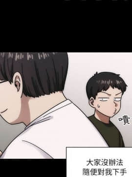 罪与罚 01-40話[完結]_4043