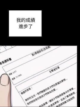 罪与罚 01-40話[完結]_4042