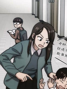 罪与罚 01-40話[完結]_4040