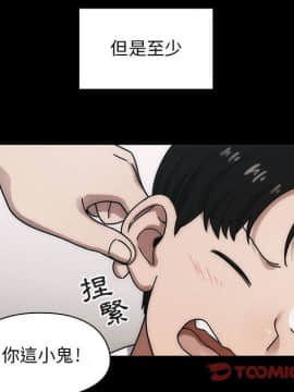 罪与罚 01-40話[完結]_4038