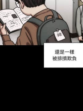 罪与罚 01-40話[完結]_4037