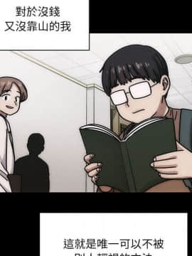 罪与罚 01-40話[完結]_4035