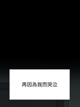 罪与罚 01-40話[完結]_4028