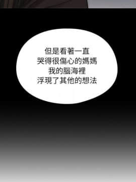 罪与罚 01-40話[完結]_4025