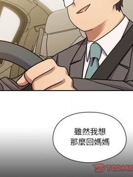 罪与罚 01-40話[完結]_4023