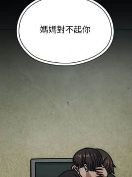 罪与罚 01-40話[完結]_4020