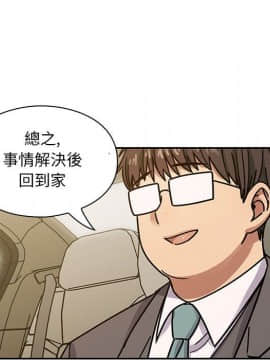 罪与罚 01-40話[完結]_4017