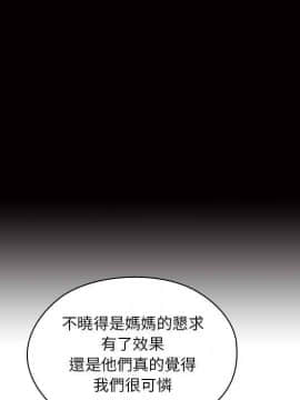 罪与罚 01-40話[完結]_4014