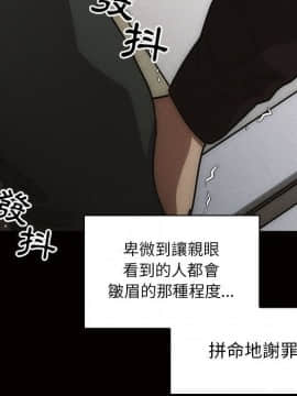 罪与罚 01-40話[完結]_4013