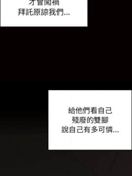 罪与罚 01-40話[完結]_4011