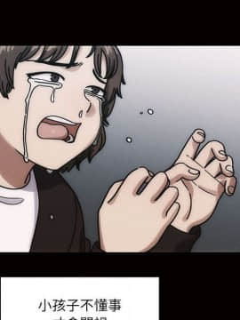 罪与罚 01-40話[完結]_4010