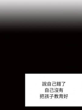 罪与罚 01-40話[完結]_4009