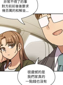 罪与罚 01-40話[完結]_4007