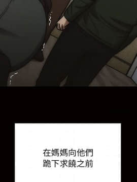 罪与罚 01-40話[完結]_4005