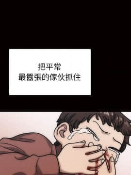 罪与罚 01-40話[完結]_3995