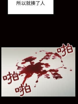 罪与罚 01-40話[完結]_3994