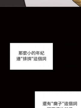 罪与罚 01-40話[完結]_3989