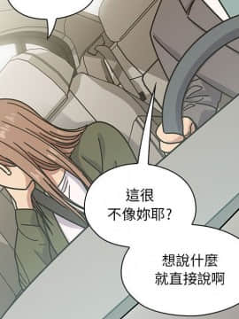 罪与罚 01-40話[完結]_3986