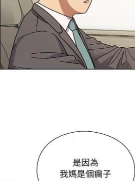 罪与罚 01-40話[完結]_3981