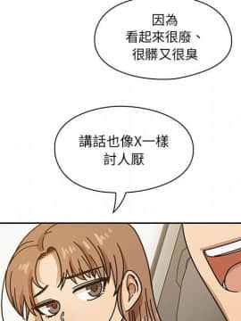 罪与罚 01-40話[完結]_3976