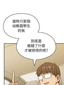 罪与罚 01-40話[完結]_3974