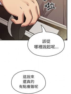 罪与罚 01-40話[完結]_3964