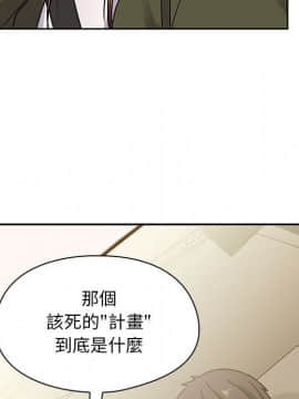 罪与罚 01-40話[完結]_3961