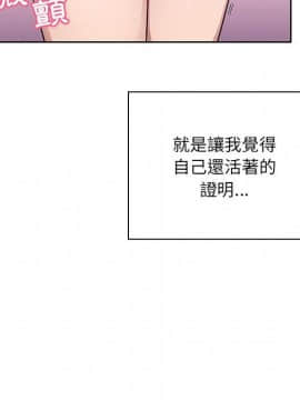 罪与罚 01-40話[完結]_3930