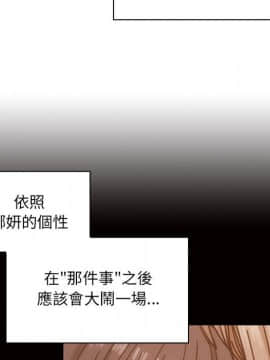 罪与罚 01-40話[完結]_3914