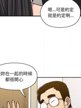 罪与罚 01-40話[完結]_3906