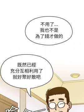 罪与罚 01-40話[完結]_3904