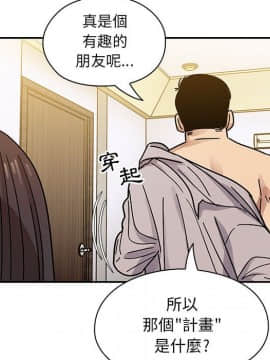 罪与罚 01-40話[完結]_3898