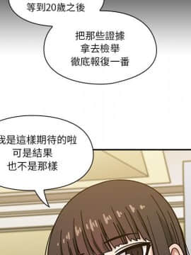 罪与罚 01-40話[完結]_3889