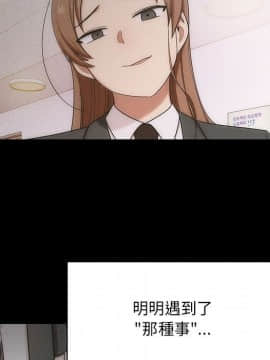 罪与罚 01-40話[完結]_3875