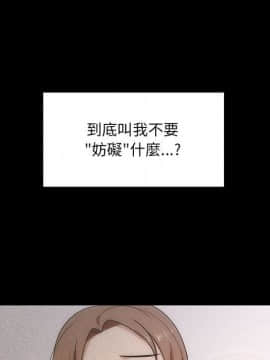 罪与罚 01-40話[完結]_3874