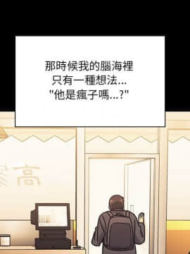 罪与罚 01-40話[完結]_3872