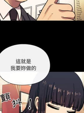 罪与罚 01-40話[完結]_3866