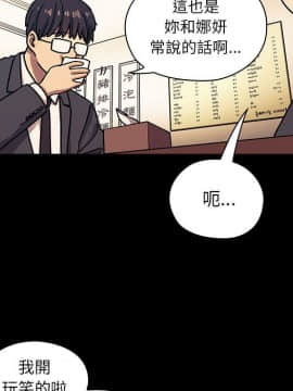 罪与罚 01-40話[完結]_3863