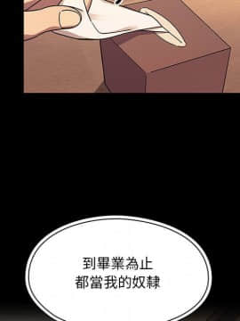 罪与罚 01-40話[完結]_3859