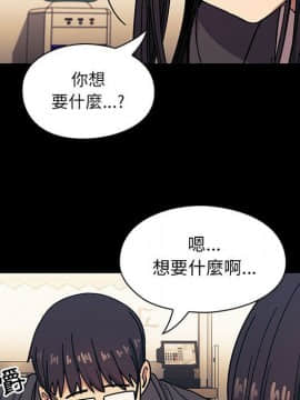 罪与罚 01-40話[完結]_3857