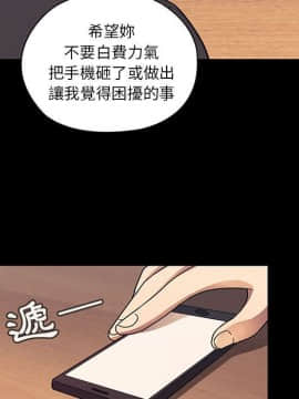 罪与罚 01-40話[完結]_3855