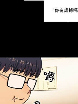 罪与罚 01-40話[完結]_3849