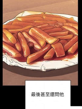 罪与罚 01-40話[完結]_3848