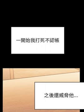 罪与罚 01-40話[完結]_3847